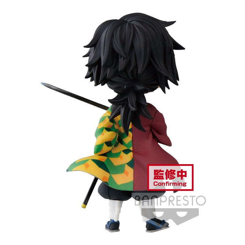 Bandai Banpresto Demon Slayer: Kimetsu No Yaiba - Q Posket Petit Vol.3 (A:Giyu Tomioka) Figure
