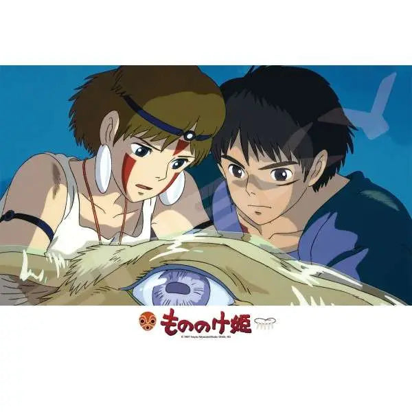 PRINCESS MONONOKE FACING DESTINY 300 PCS PUZZLE