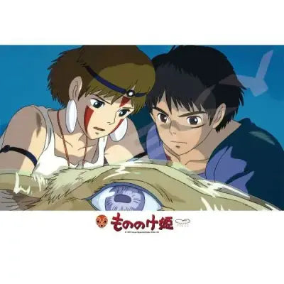 PRINCESS MONONOKE FACING DESTINY 300 PCS PUZZLE