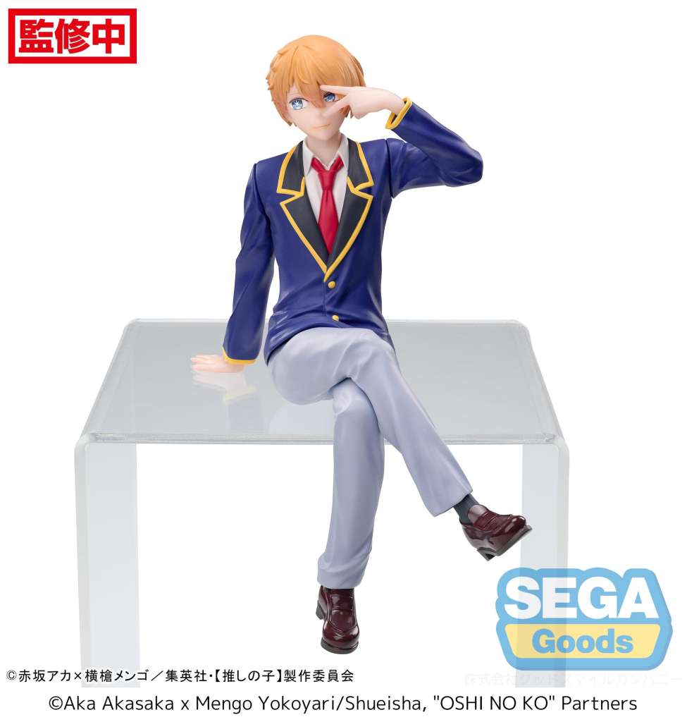 OSHI NO KO - Aqua "Uniform" - Statue PM Perching 14cm