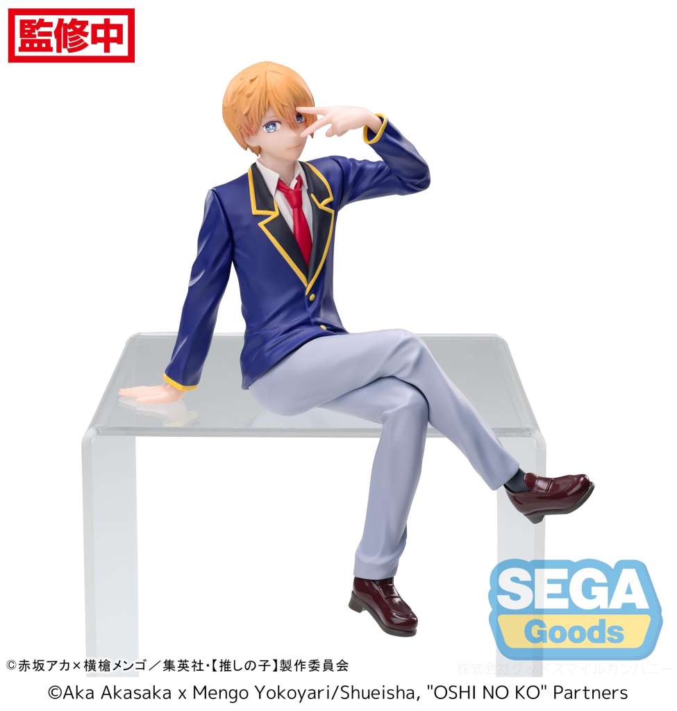 OSHI NO KO - Aqua "Uniform" - Statue PM Perching 14cm