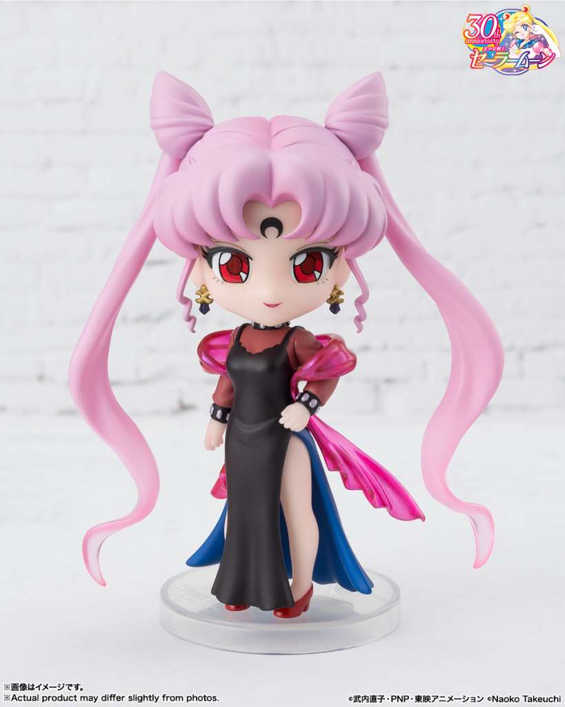 SAILOR MOON - Black Lady - Figure Mini Figuarts 11cm