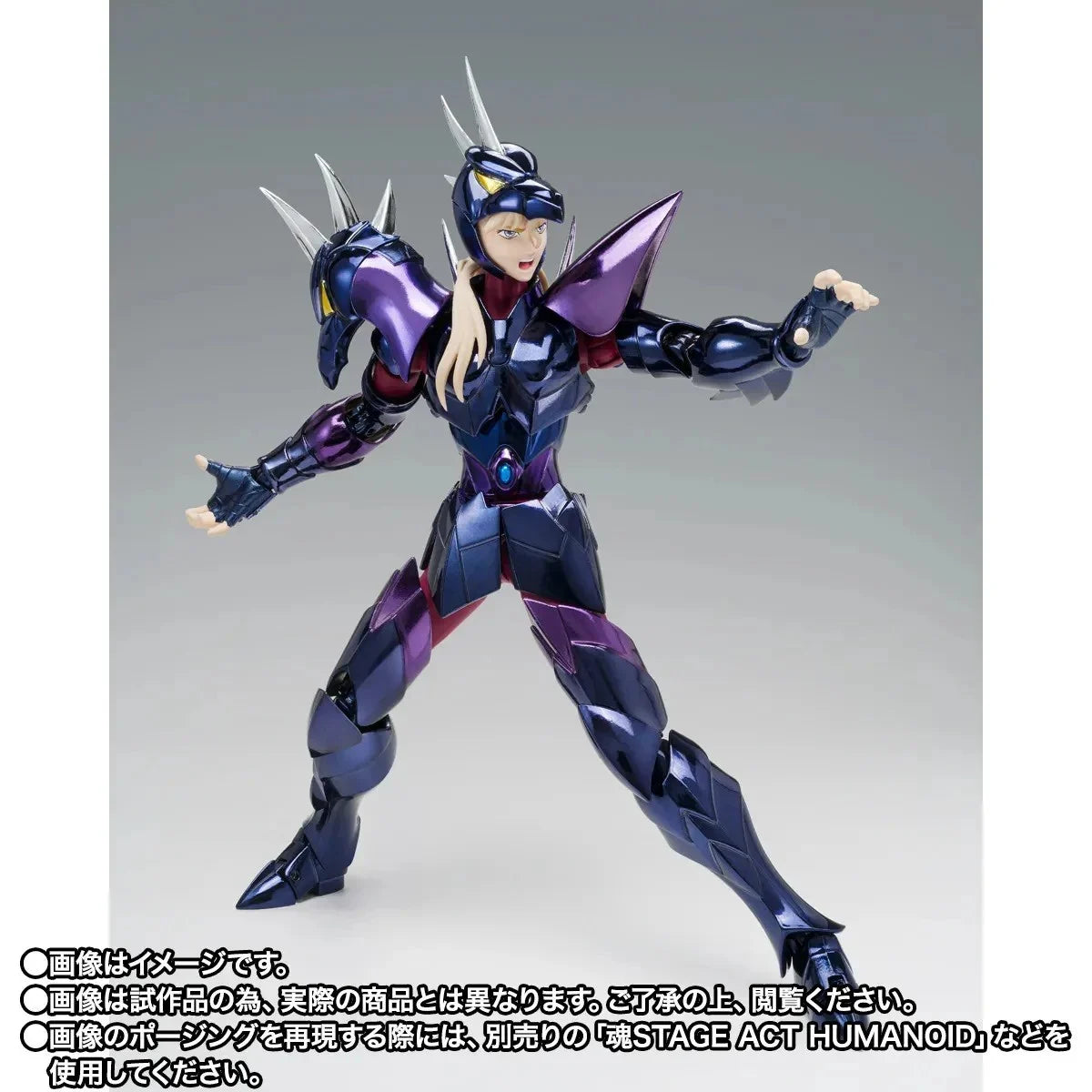 SAINT SEIYA - Dubhe Siegfried "40th An" -Fig. Saint Cloth Myth Ex 18cm