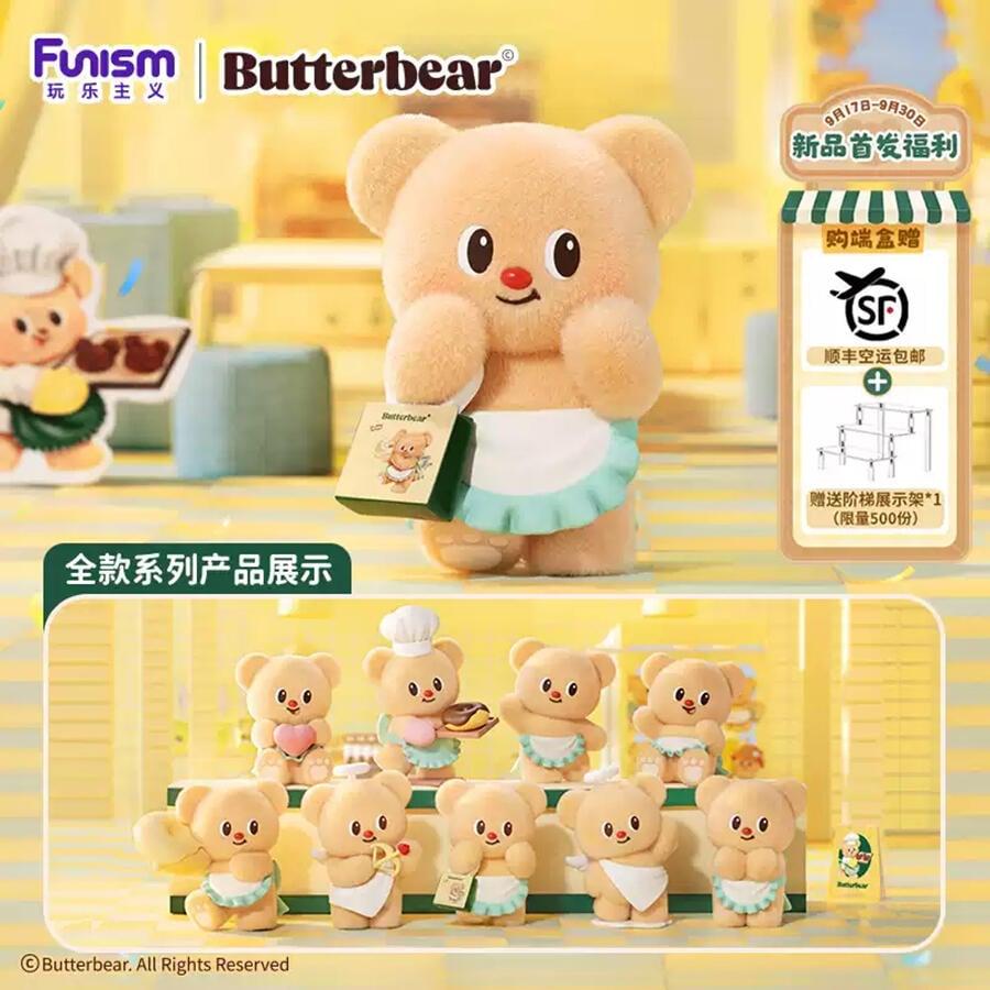 BUTTERBEAR - Operating Day - Blind Box Set 8 Figurine 10cm