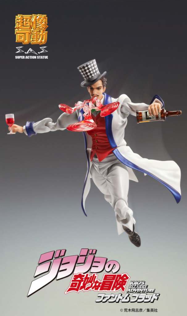 JOJO PART 1 - Will Anthonio Zeppeli - Figure Chozokado 16cm