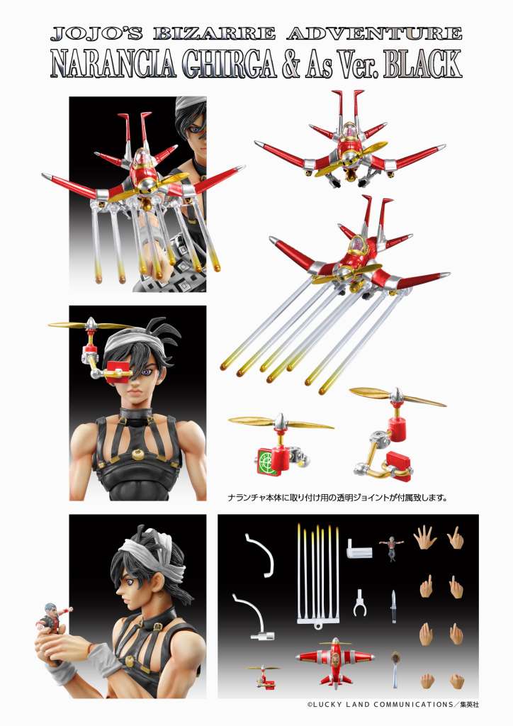 JOJO PART 5 - Narancia & Aerosmith - Figure Chozokado 14cm