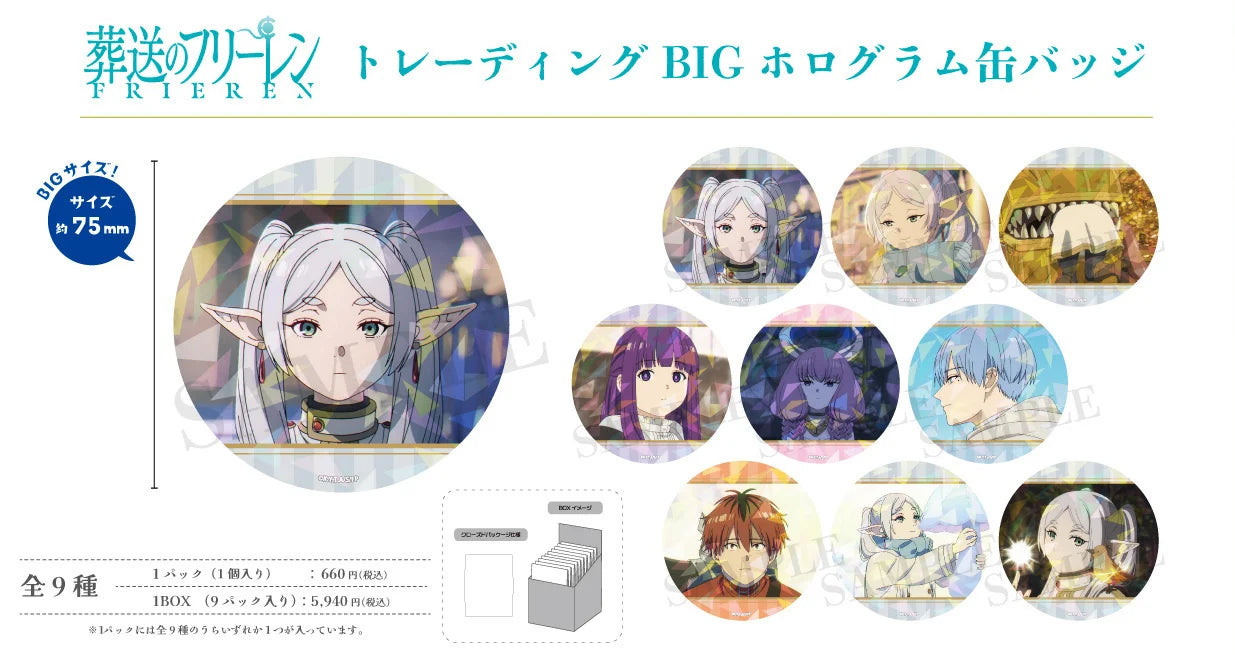 FRIEREN - Trading Big Hologram Can Badge BLIND BAG (9pcs) - 75mm