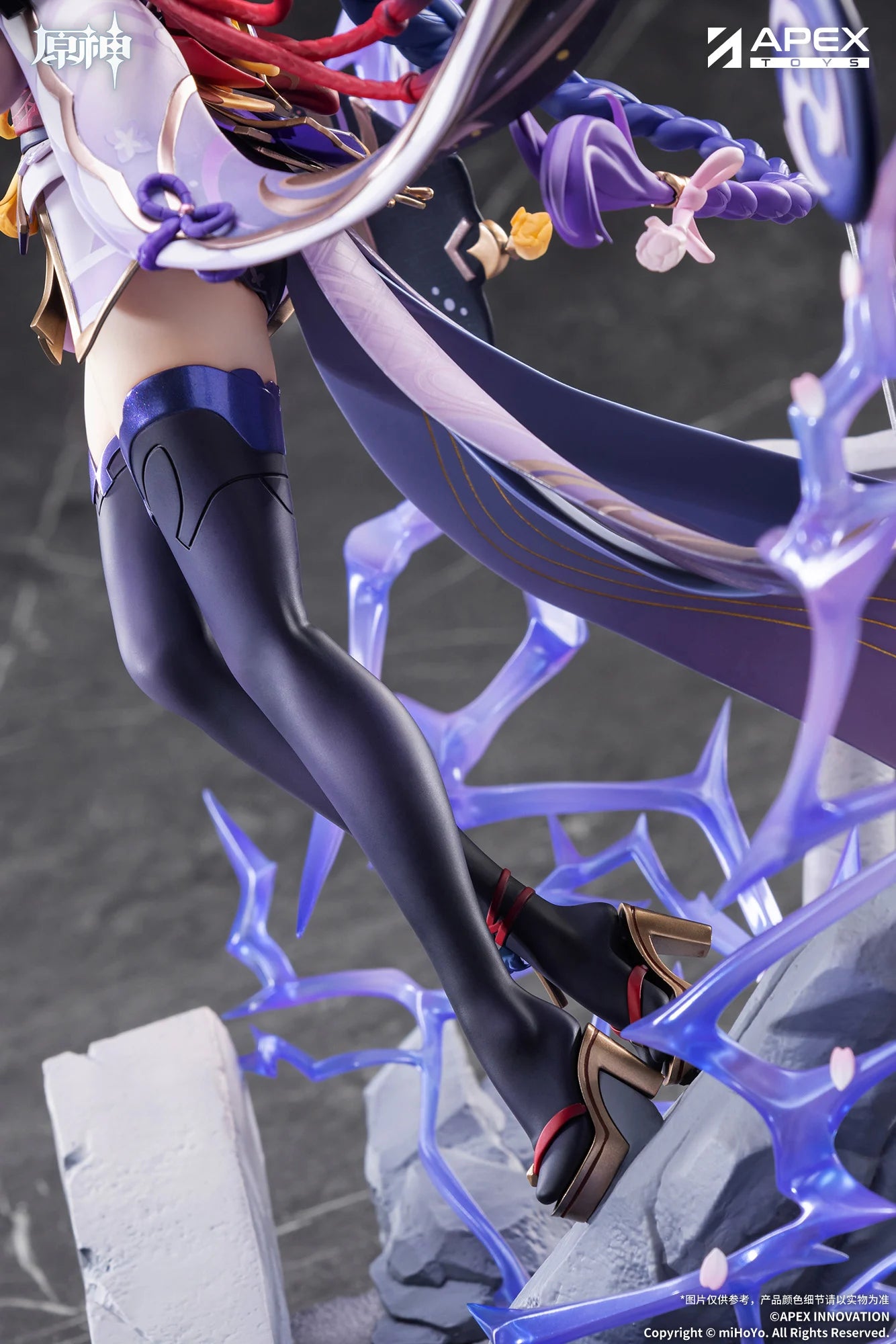 GENSHIN IMPACT - Raiden Shogun Plane of Euthymia Ver. - Figure 36cm