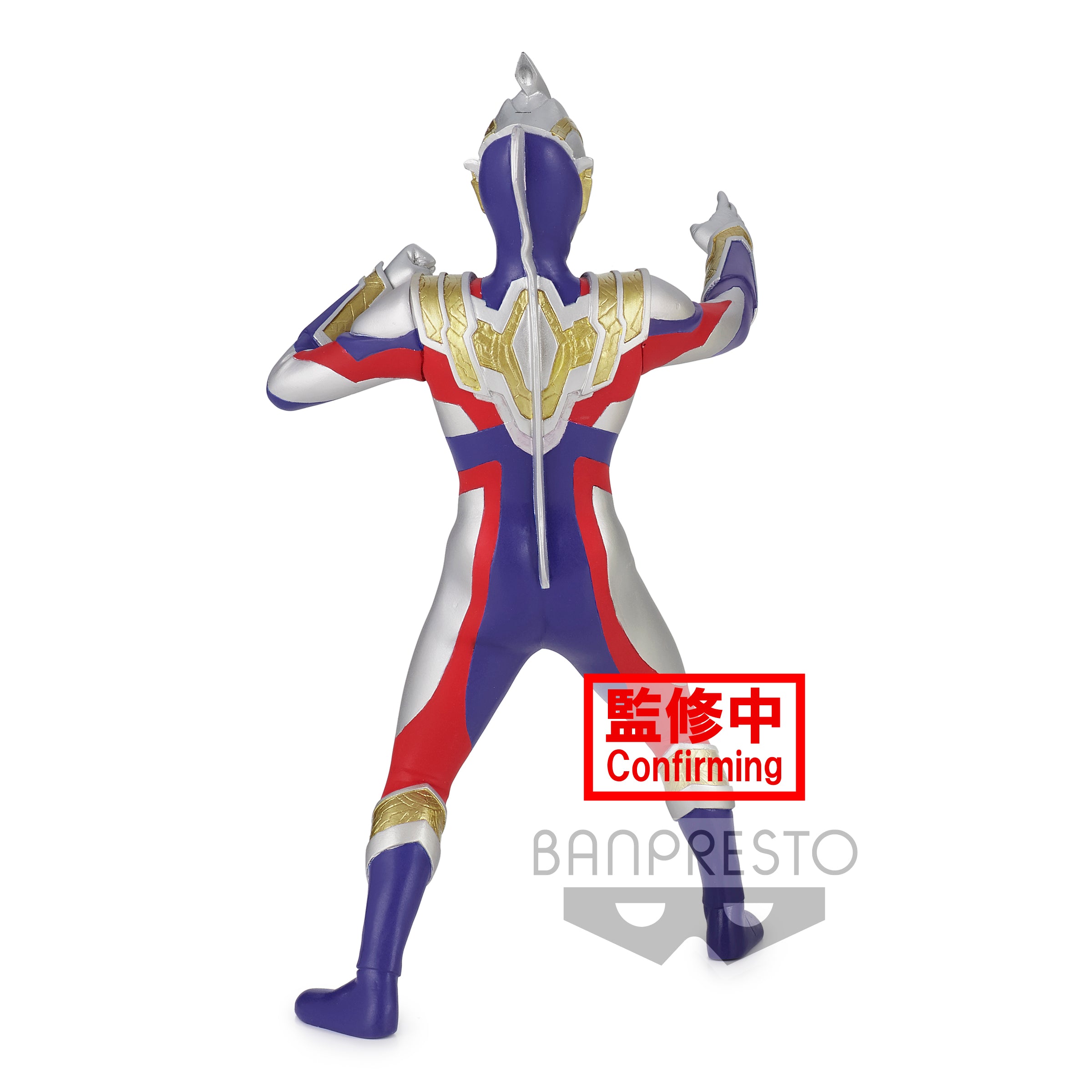ULTRAMAN - Utraman Trigger Multi - Figuri Hero's Brave 18cm Ver.A