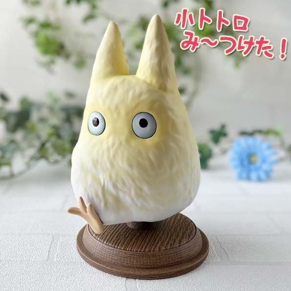 MY NEIGHBOR TOTORO - Find The Little White Totoro - Figure 21cm