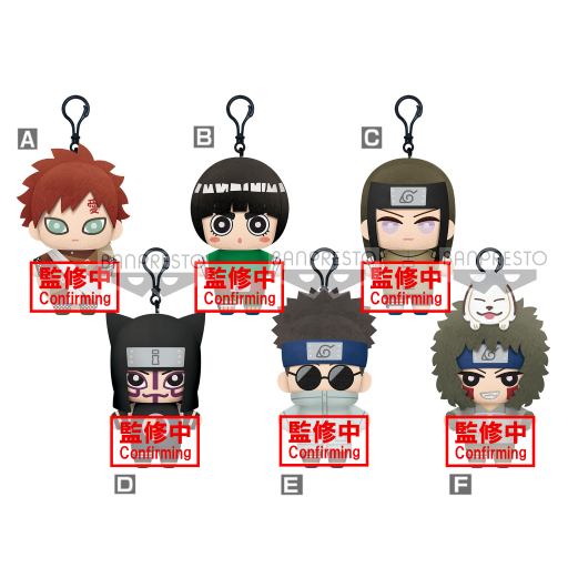 NARUTO - Tomonui Plush vol 2 - Assort 9 Plush 15cm