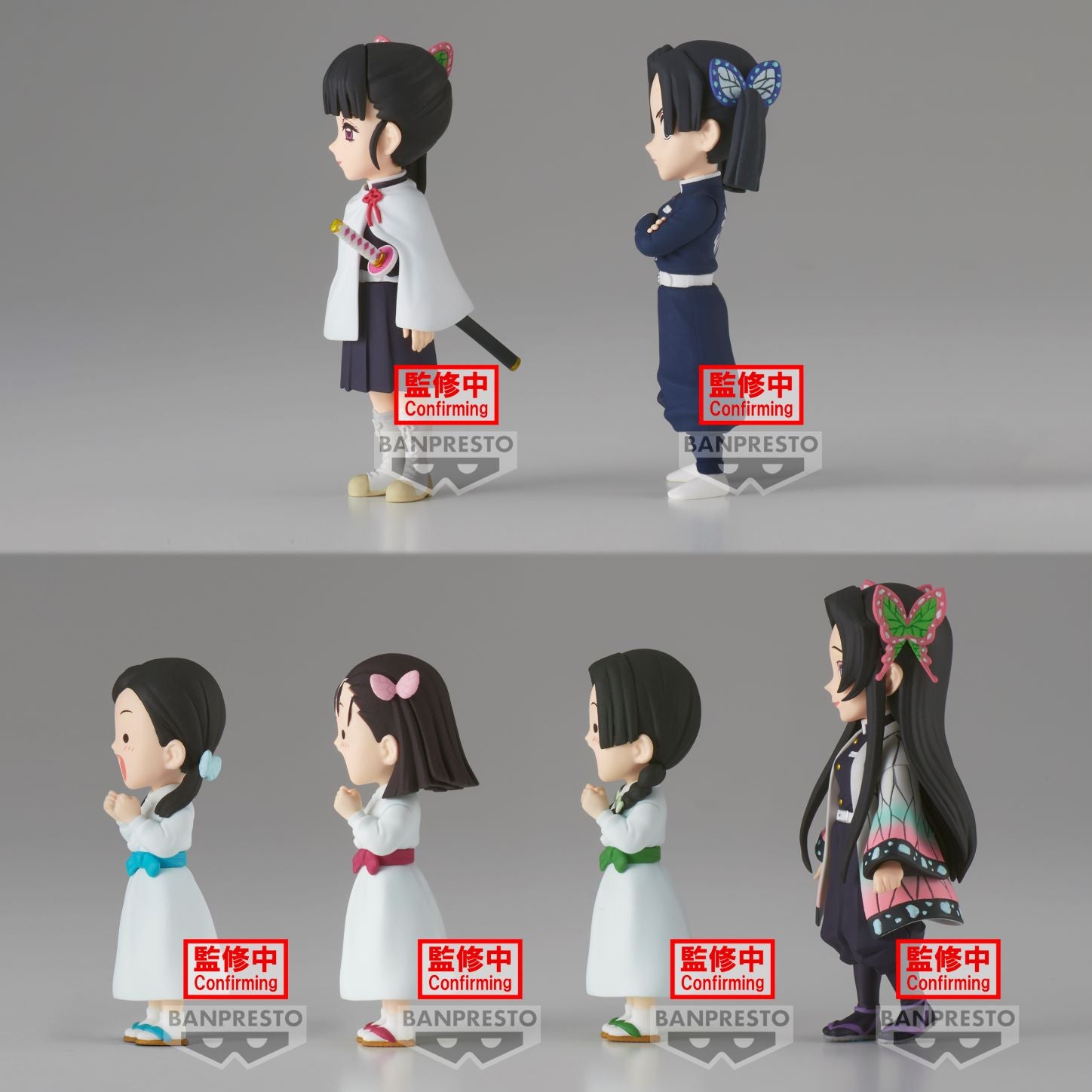 DEMON SLAYER - WCF - Assort. 12 Figure 7cm