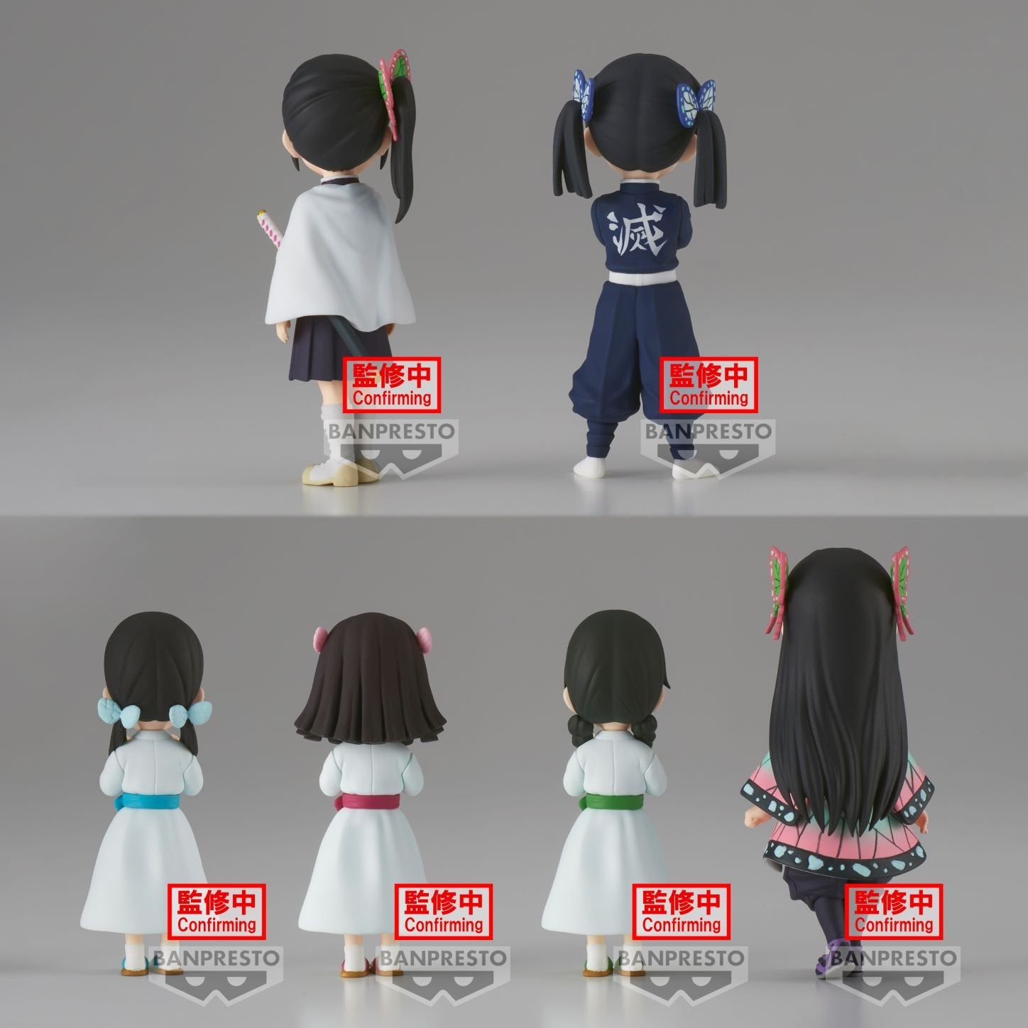 DEMON SLAYER - WCF - Assort. 12 Figure 7cm