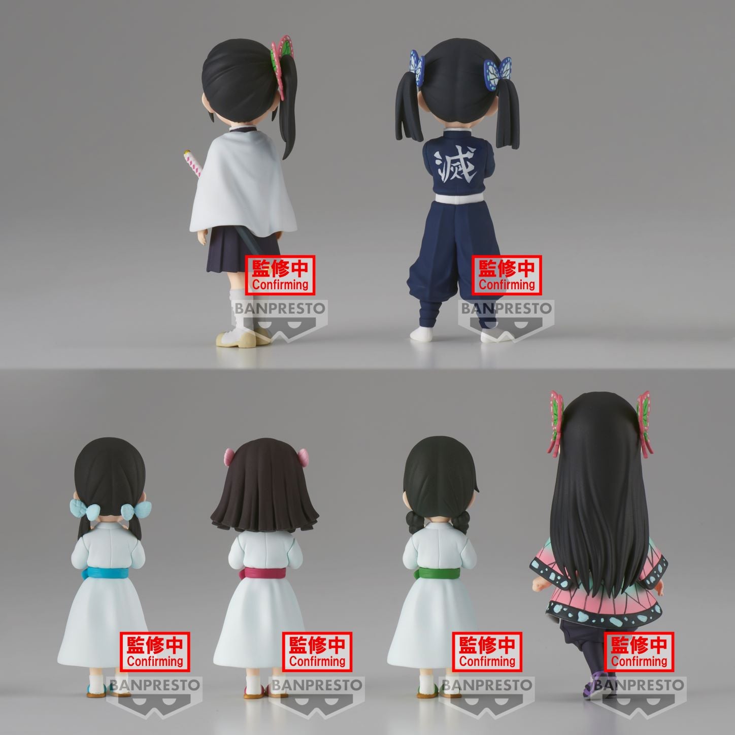 DEMON SLAYER - WCF - Assort. 12 Figure 7cm