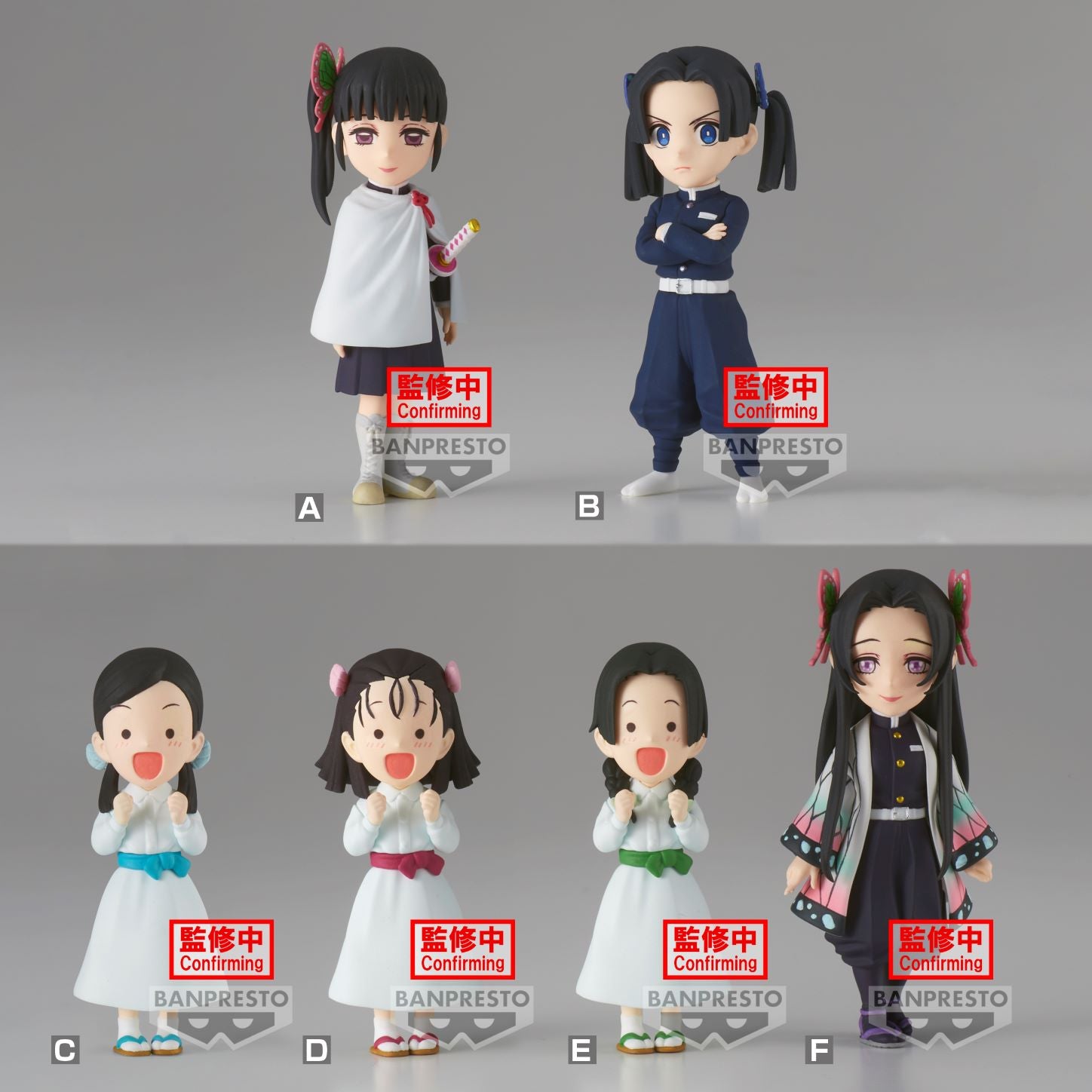 DEMON SLAYER - WCF - Assort. 12 Figure 7cm