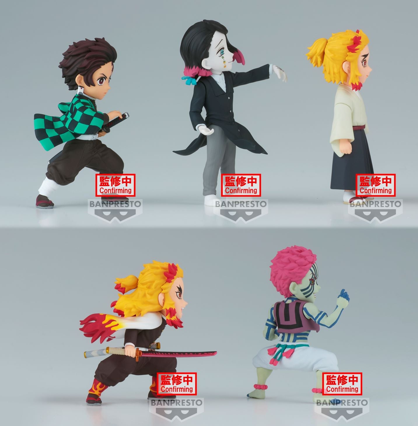 DEMON SLAYER - Display 12 Figuren WCF - 7cm
