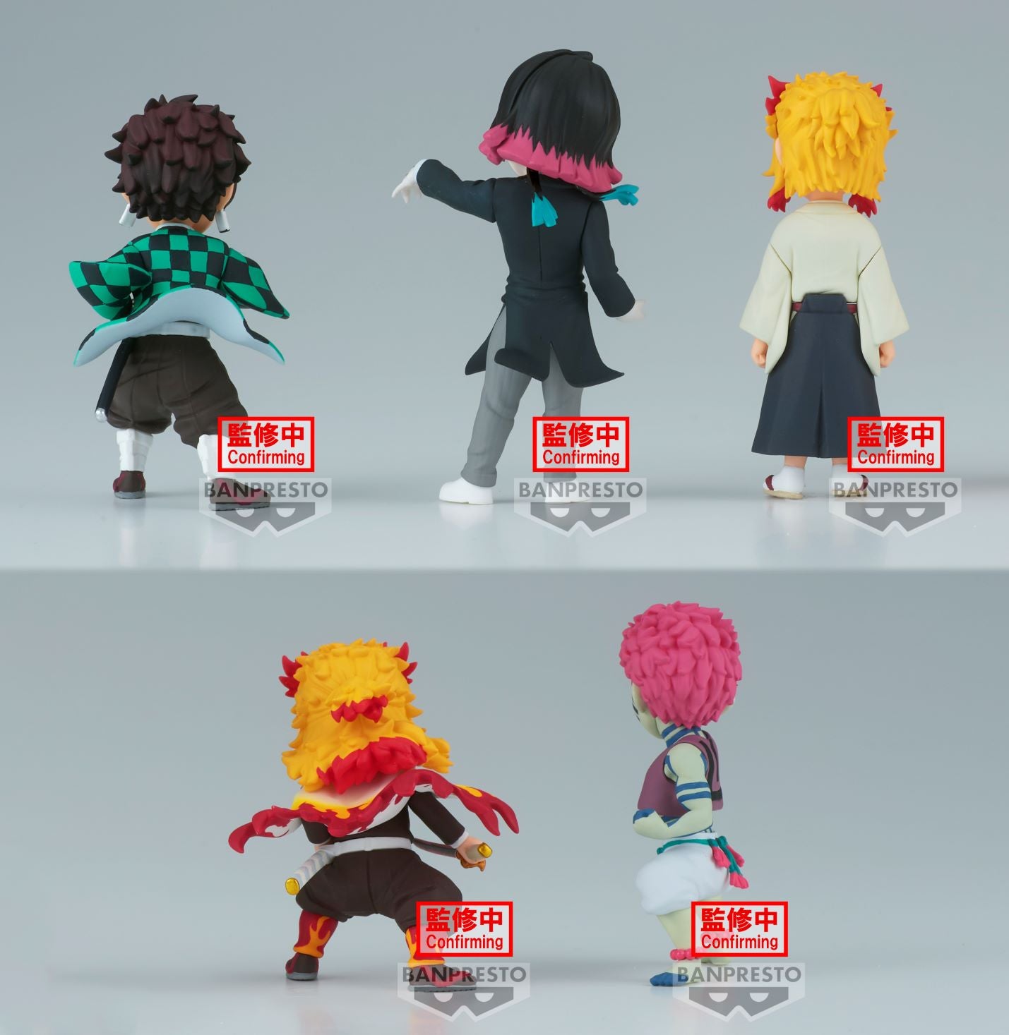 DEMON SLAYER - Display 12 Figuren WCF - 7cm