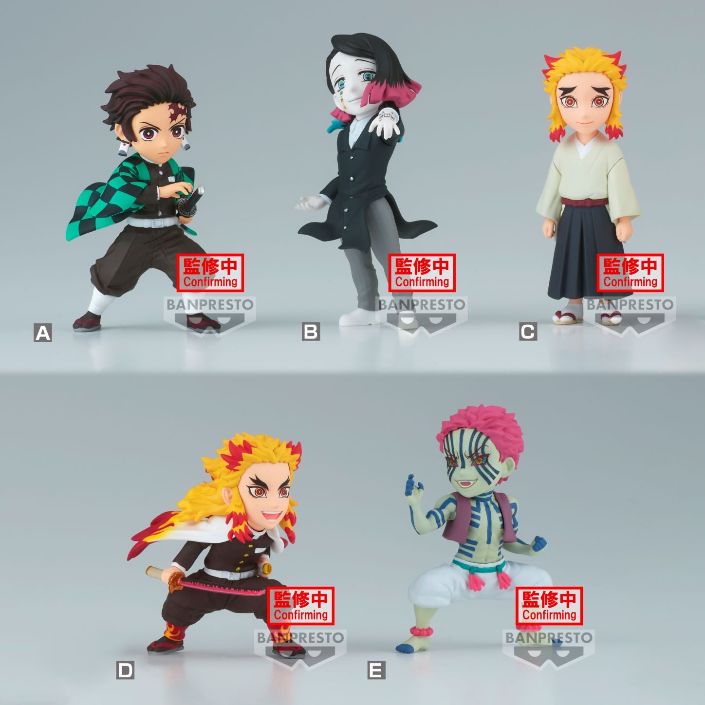 DEMON SLAYER - Display 12 Figuren WCF - 7cm
