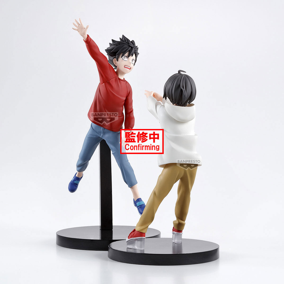 HAIKYU!! - The Dumpster Battle Figure 11cm