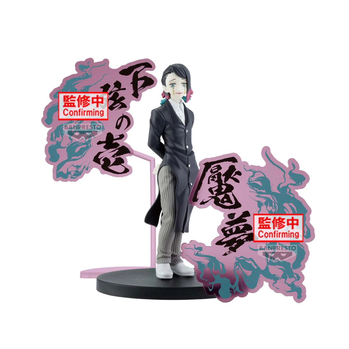 DEMON SLAYER - Enmu - Demon Series-Ex Figure 17cm