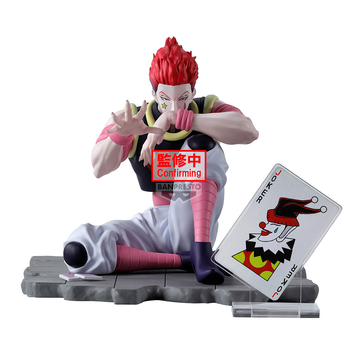 HUNTER X HUNTER - Hysoka - Figure Memorable Saga 9cm