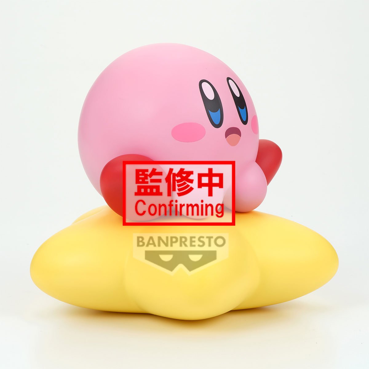 KIRBY - Kirby - Figure Sofvimates 11cm