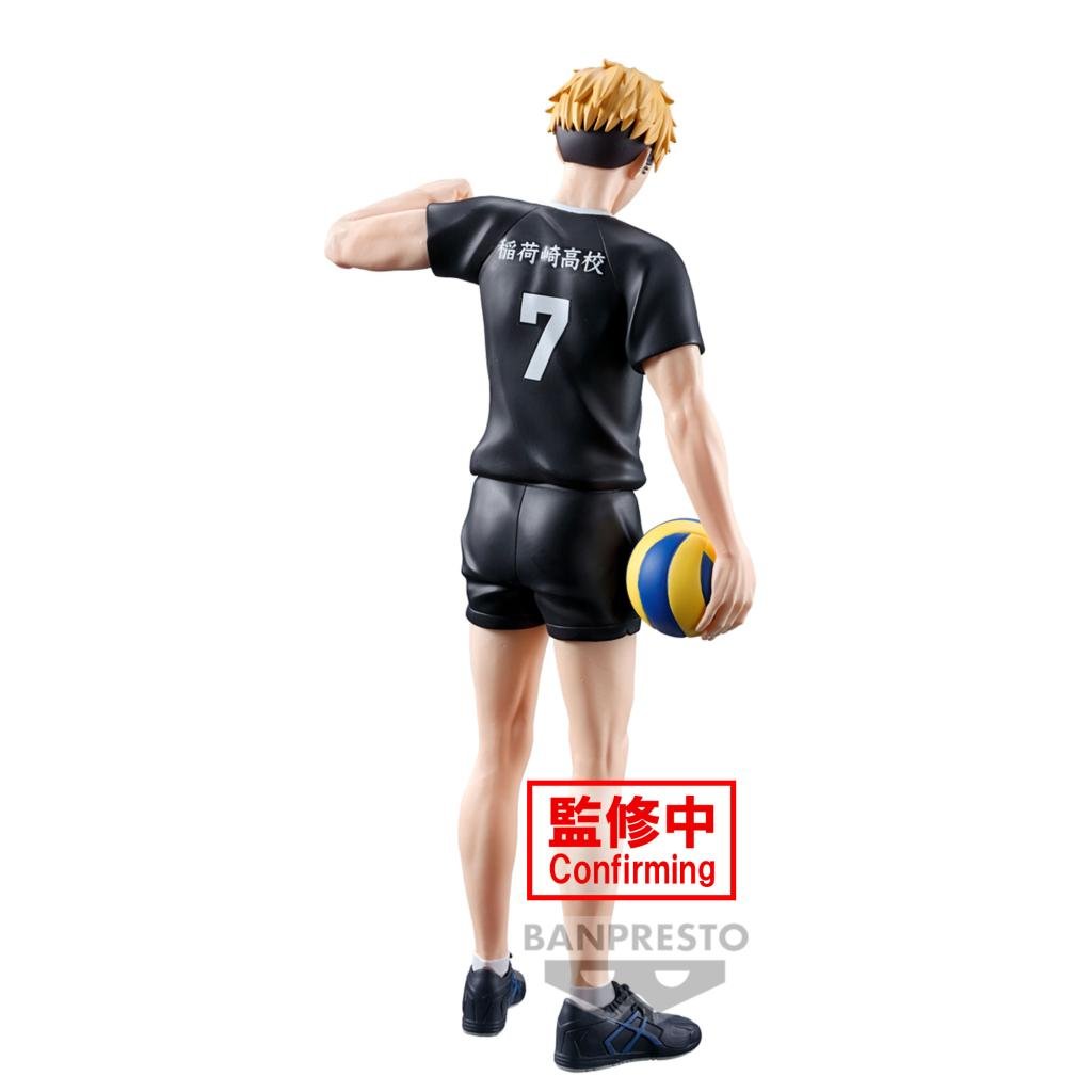 HAIKYU!! - Atsumu Miya - Figure 19cm