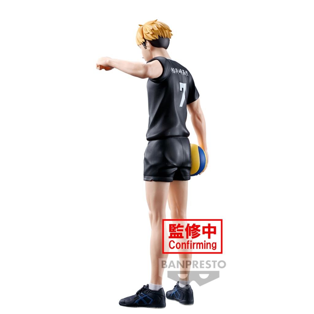 HAIKYU!! - Atsumu Miya - Figure 19cm