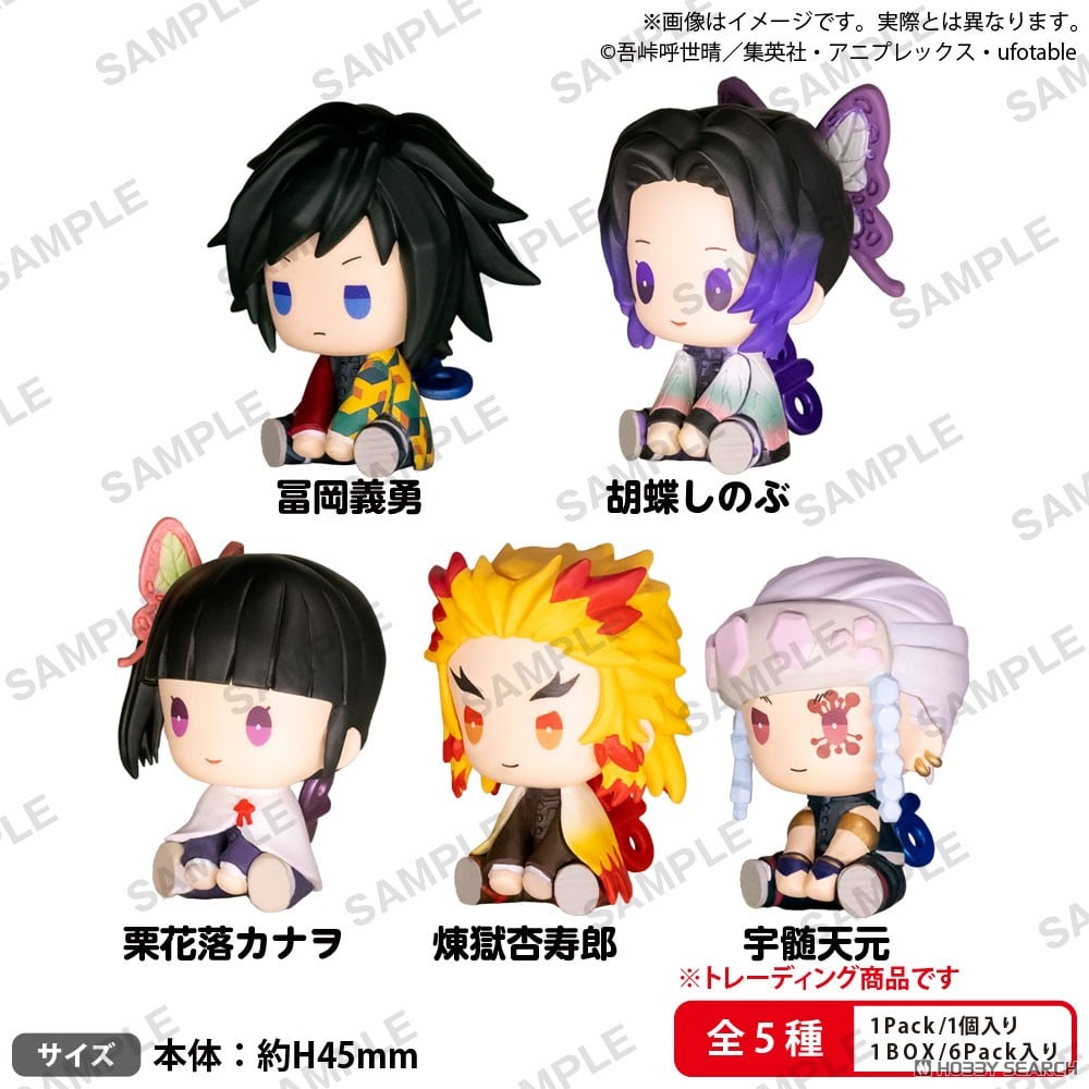 DEMON SLAYER Petatto Nejimali Mascot Vol 2 - Blind Box Figure 4.5cm