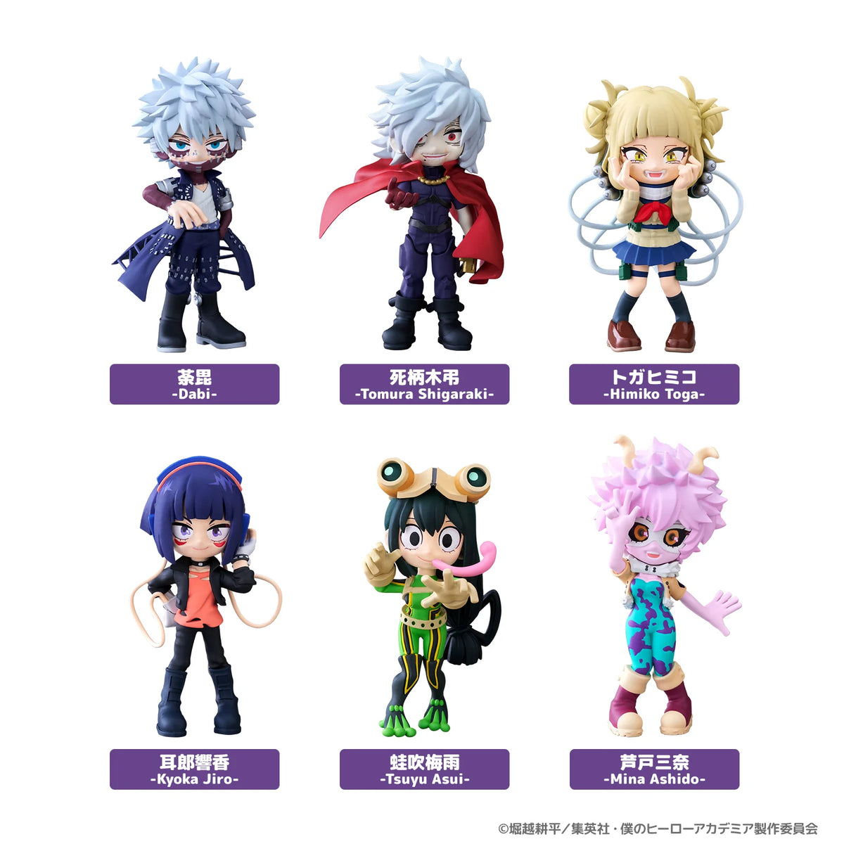 PalVerse My Hero Academia - Vol. 2 - Figurine Blind Box 9cm (6pcs)