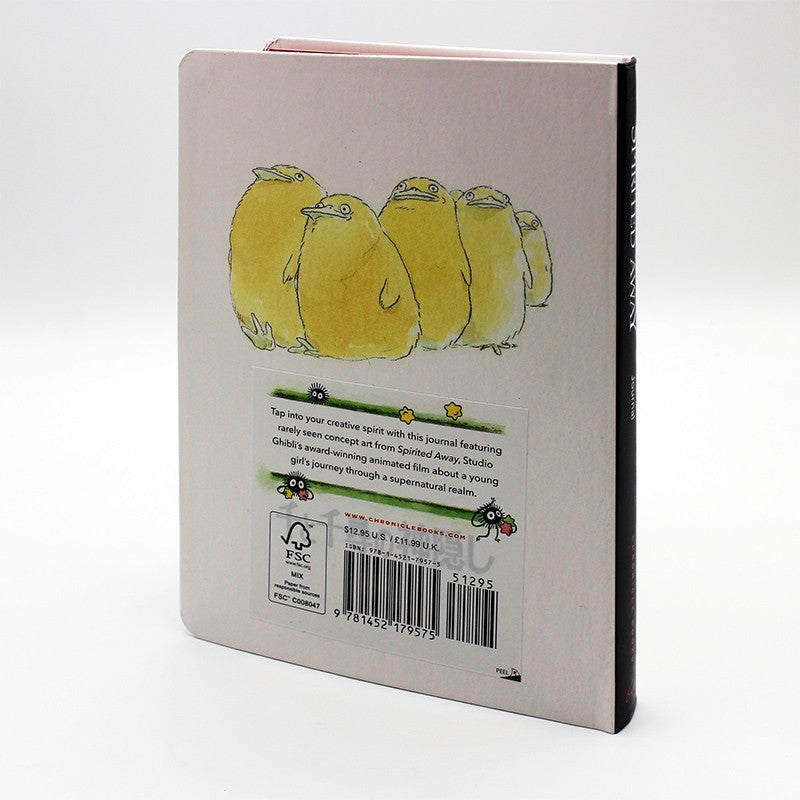 SPIRITED AWAY - Chihiro - Notebook 13.1x18.3x1.8cm