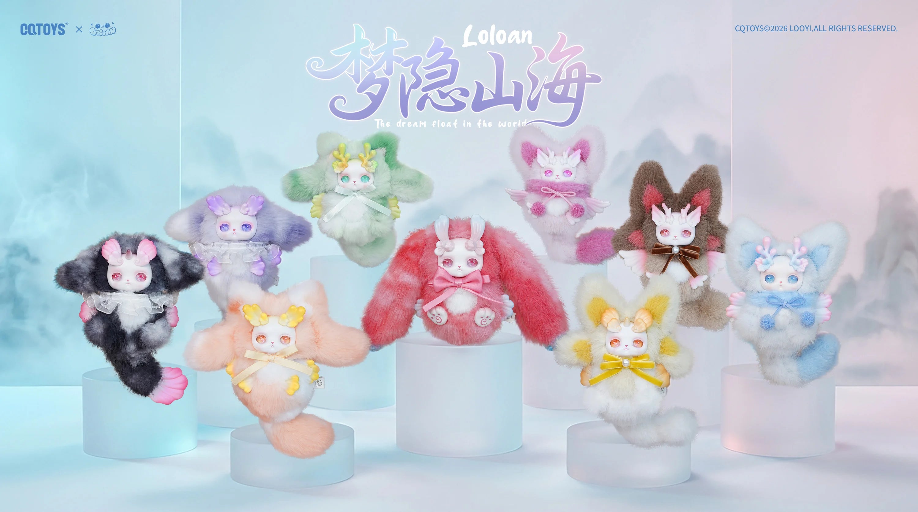 CQTOYS - The dream float in the world Series BLIND BOX (8pcs) - 17cm