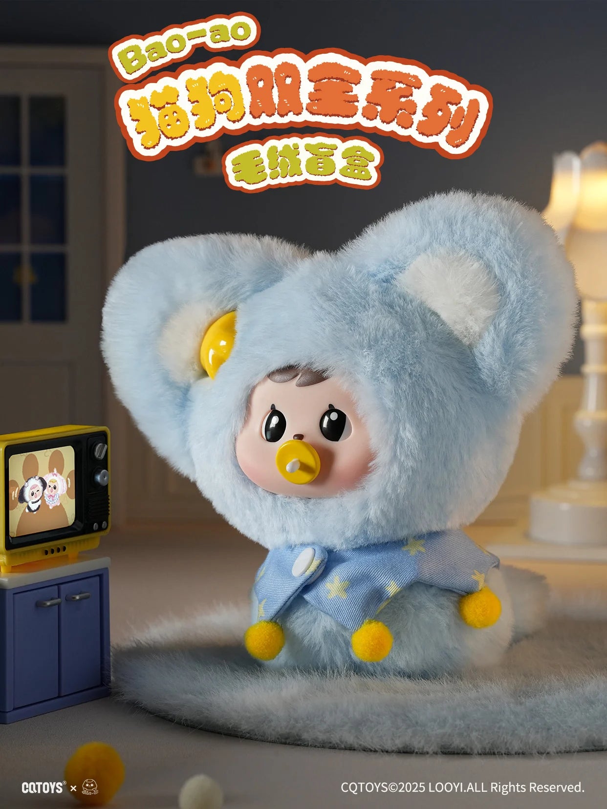 CQTOYS - Bao-ao's Purrfect Pals Series Plush BLIND BOX (8pcs) - 12cm