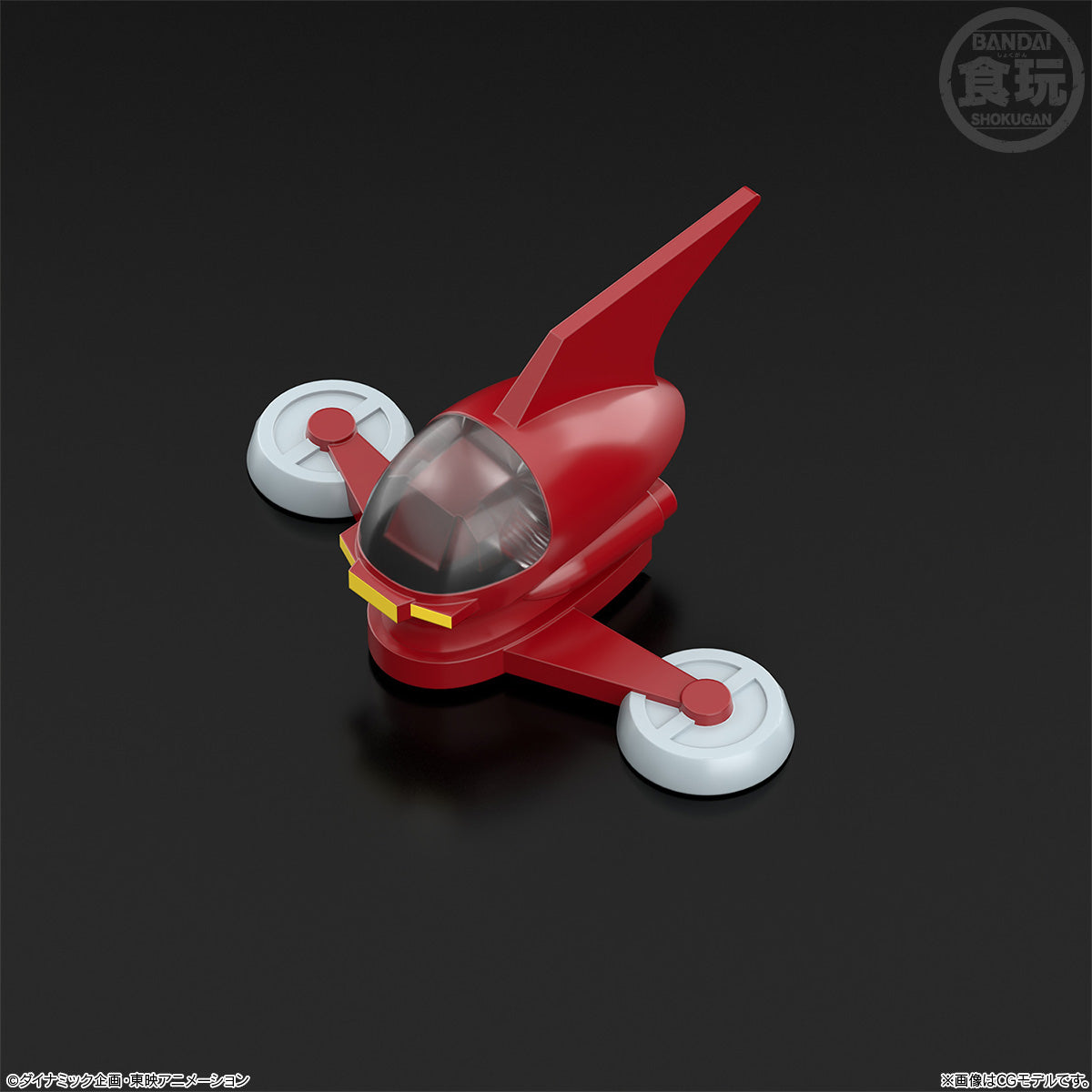MAZINGER Z - Mazinger - Figure SMP 13cm