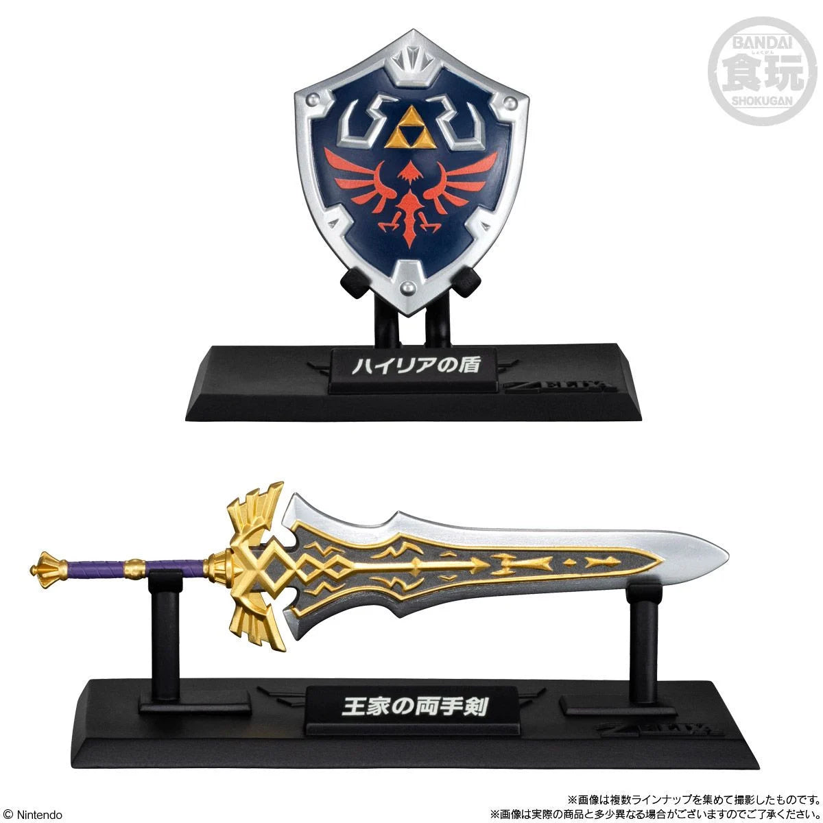 ZELDA - Legend of Zelda Collection -  Assortiment 10 Figure 5cm