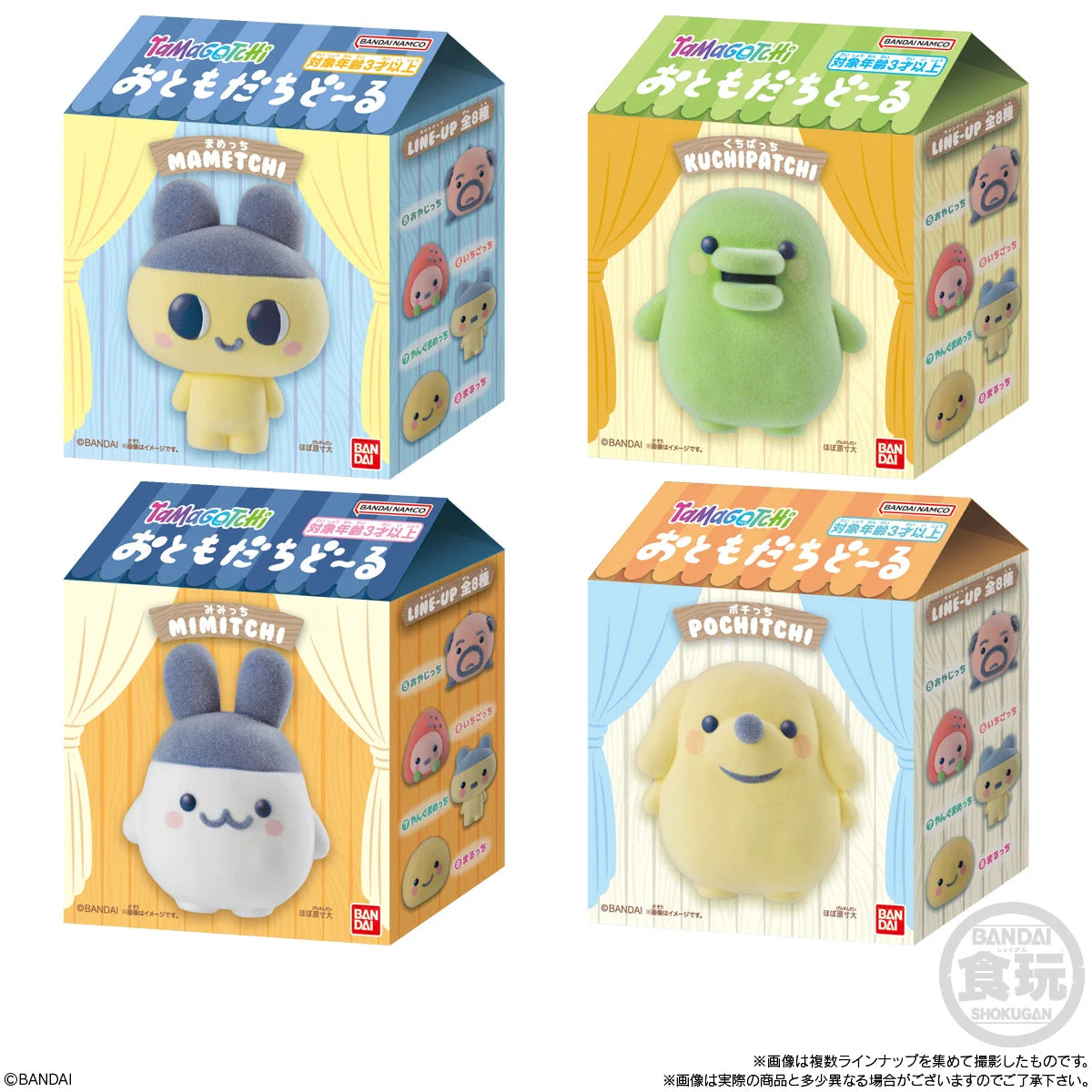 TAMAGOTCHI -  Assortiment 12 Mini Device 'Wave 4'