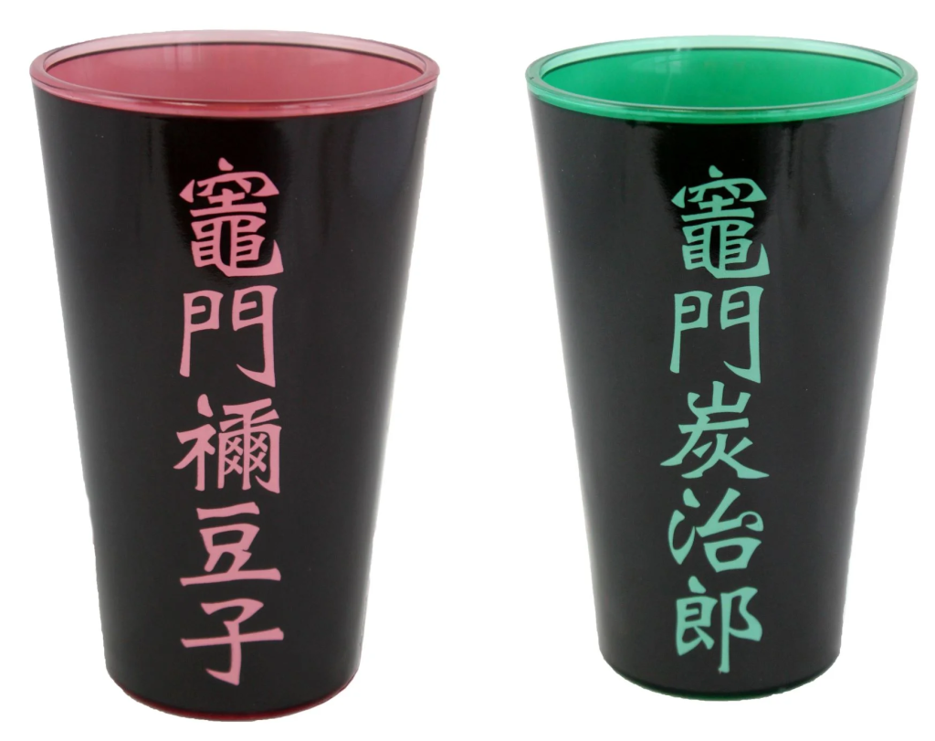 DEMON SLAYER - Tanjiro & Nezuko - 2 XXL Pint Glass 473ml