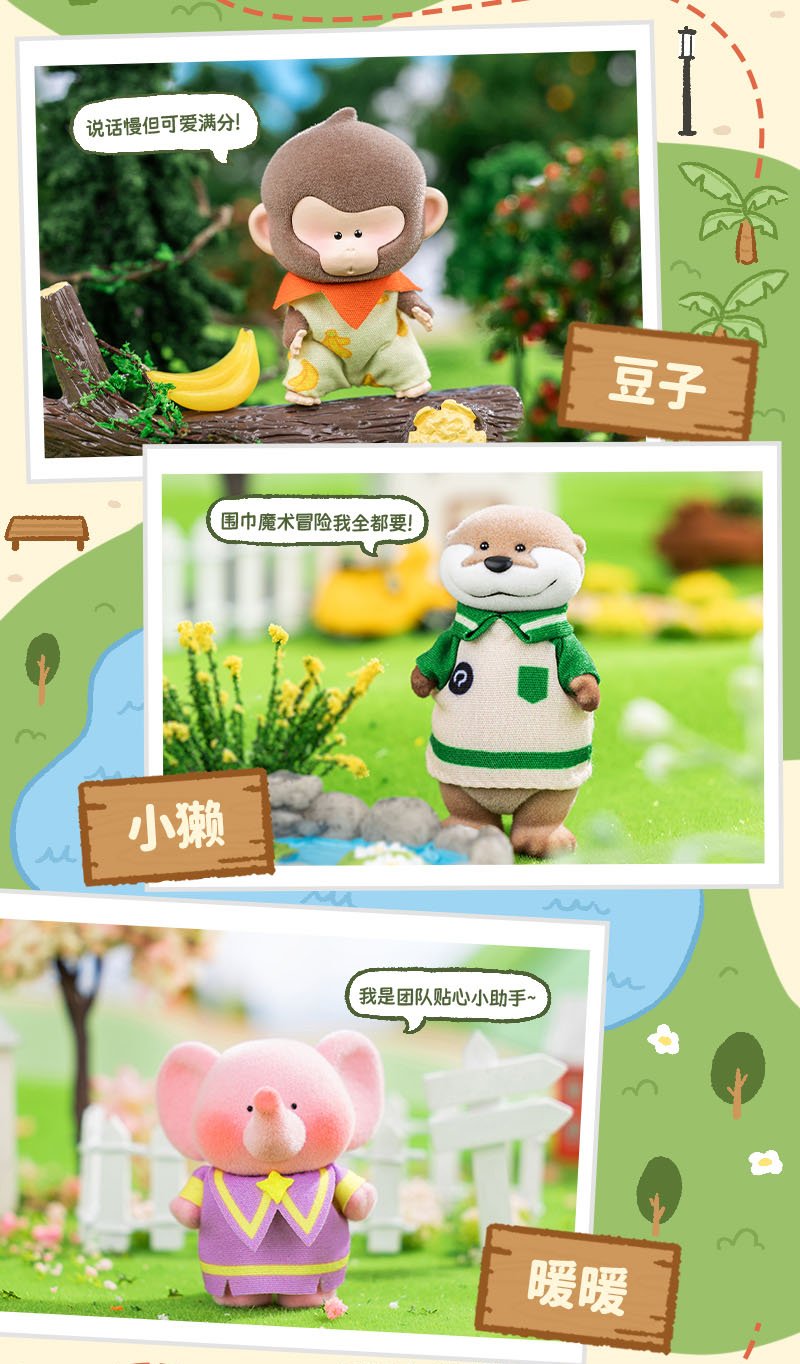 FUZZY BEAN - Tiger Cub & Neighbors Series BLIND BOX - 5-6cm