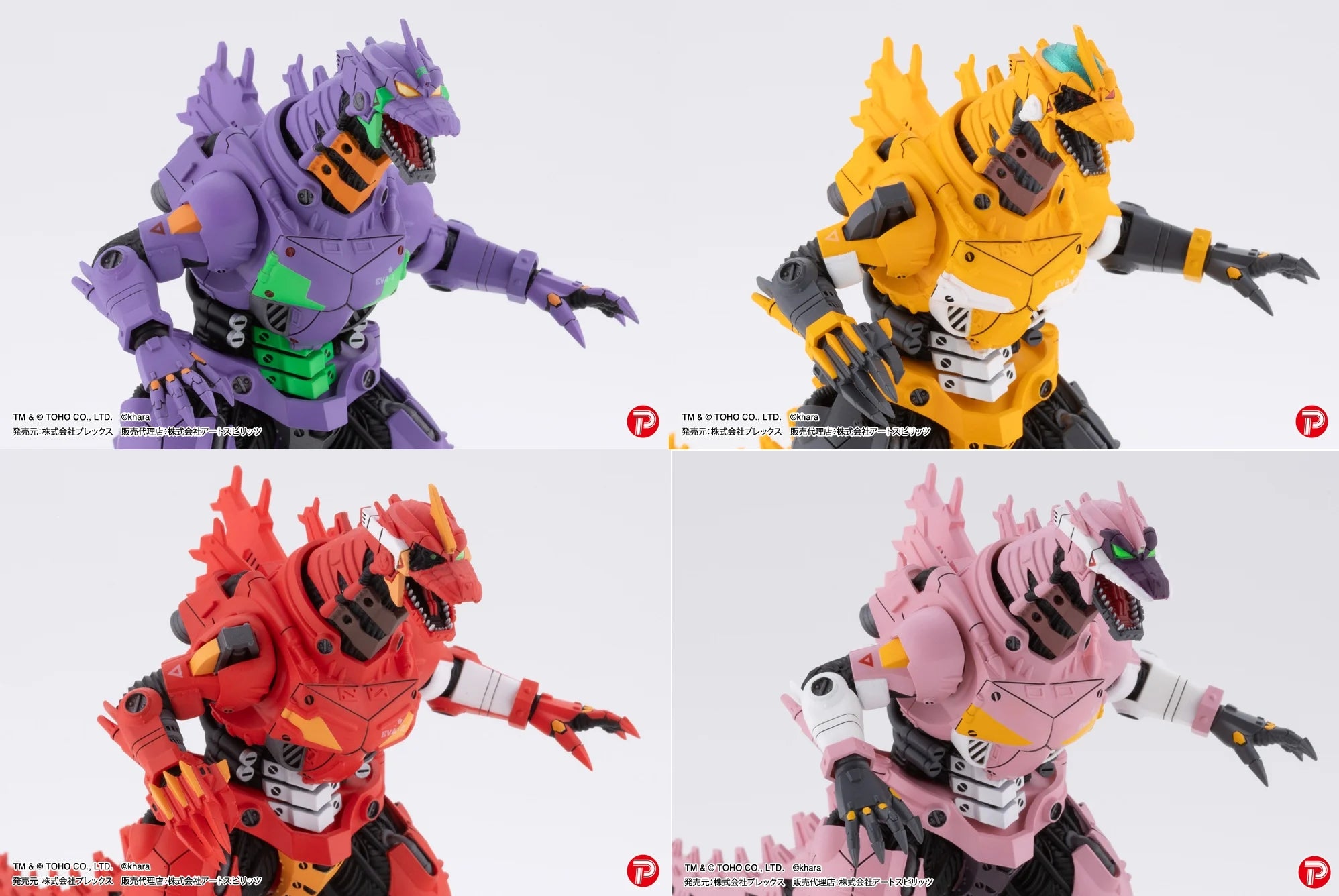 GODZILLA X EVANGELION - Mechagodzilla EVA Colour - 4 Statue Set 9cm