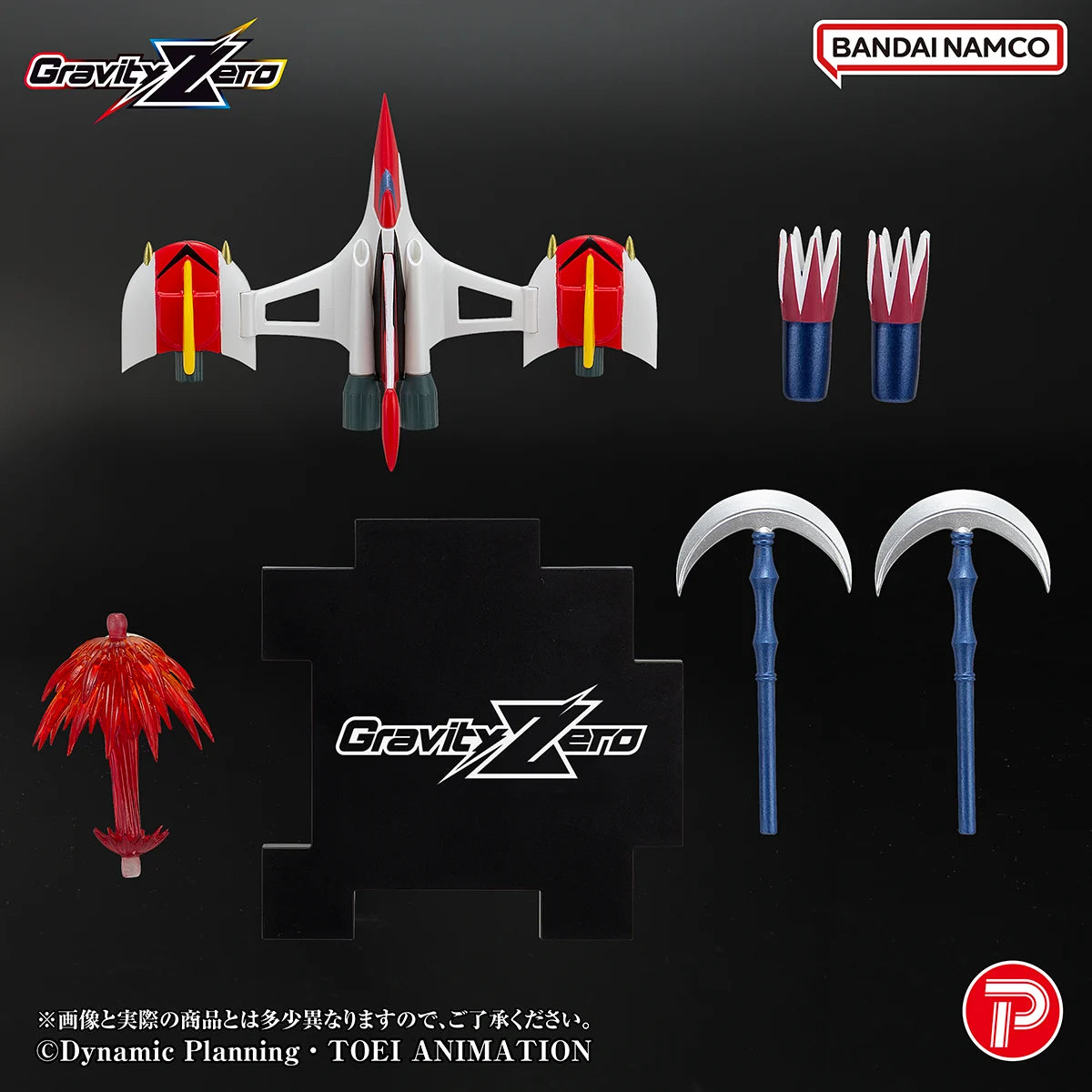 GRENDIZER - Gravity Zero Grendizer - Figure 10.5cm
