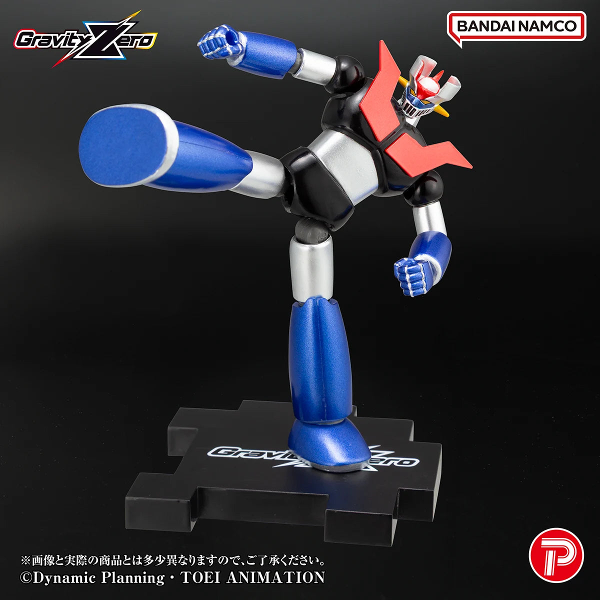 MAZINGER Z - Gravity Zero Mazinger Z - Figure 10.5cm