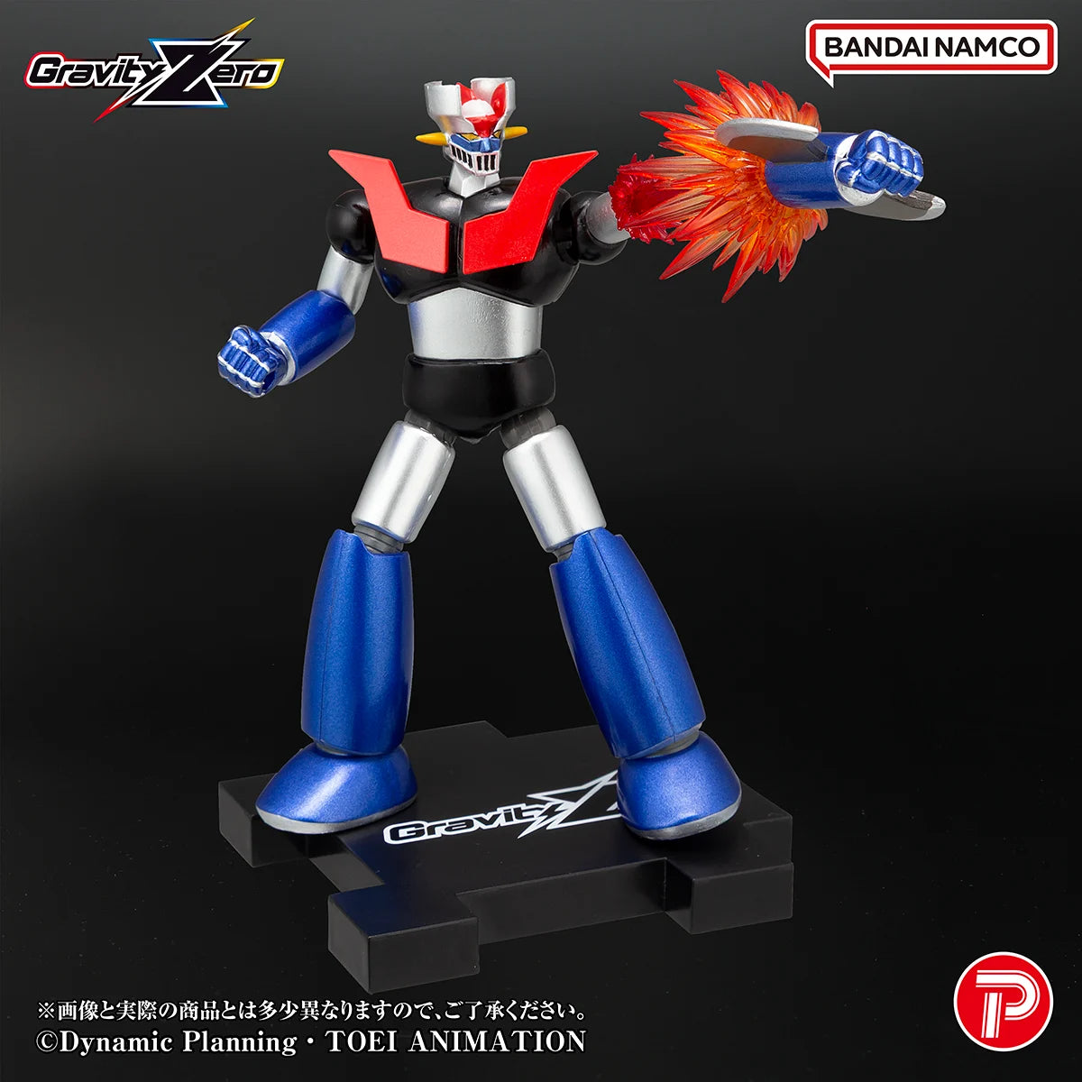 MAZINGER Z - Gravity Zero Mazinger Z - Figure 10.5cm
