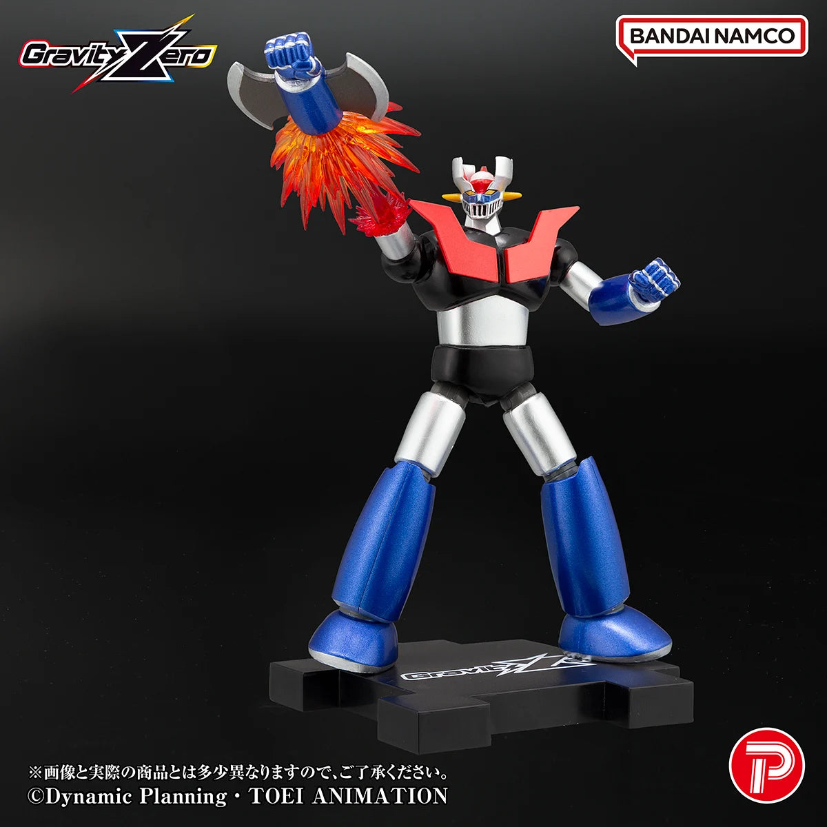 MAZINGER Z - Gravity Zero Mazinger Z - Figure 10.5cm