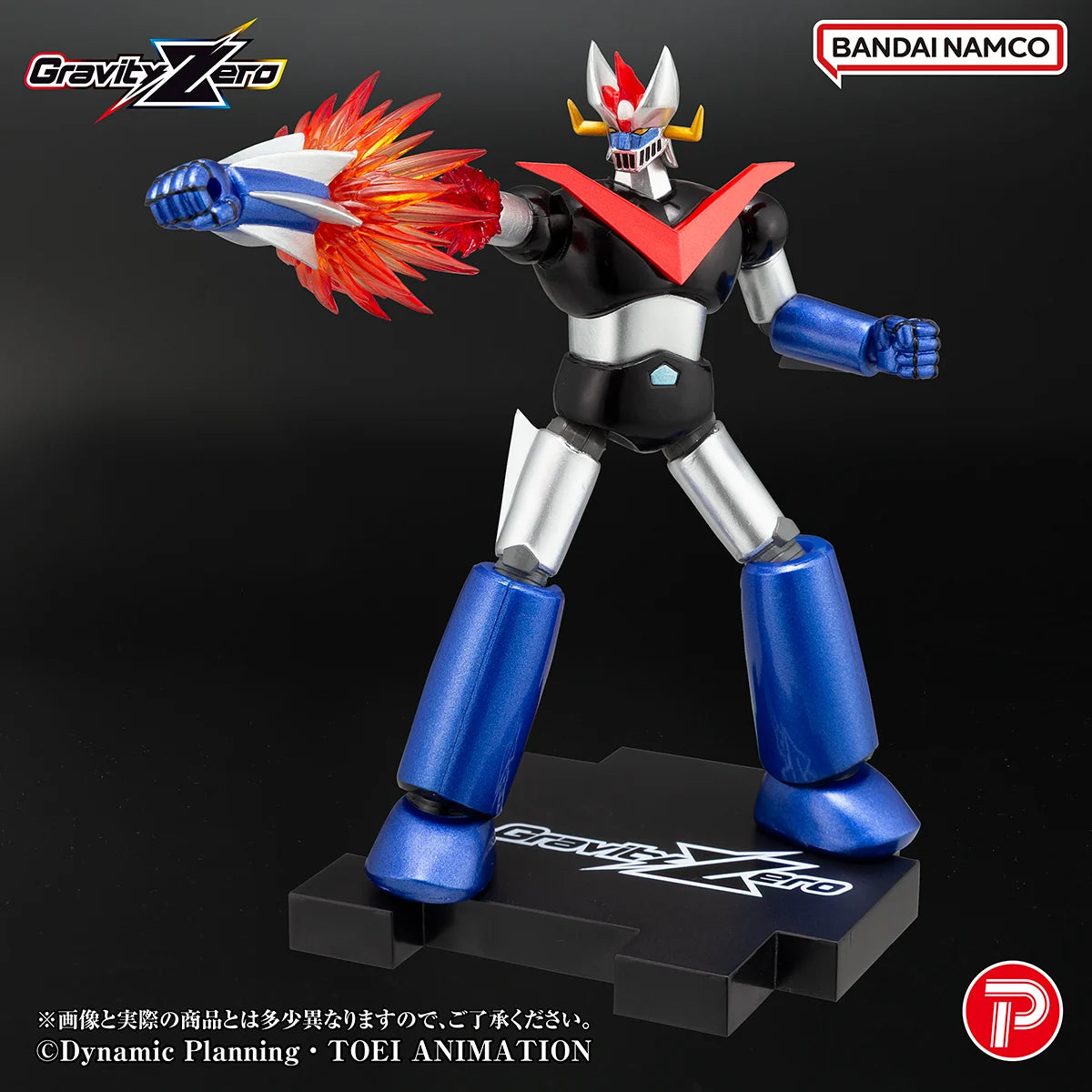 GREAT MAZINGER - Gravity Zero Great Mazinger - Figure 10.5cm