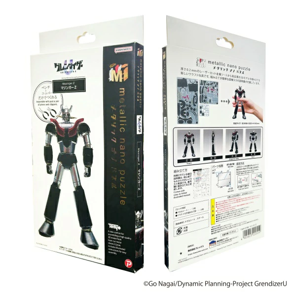 GRENDIZER U - Mazinger Z - Metallic Nano Puzzle 14cm