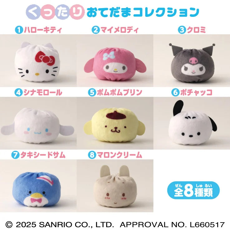SANRIO - Characters Kuttari Otedama Collection (8pcs) - 4.5cm