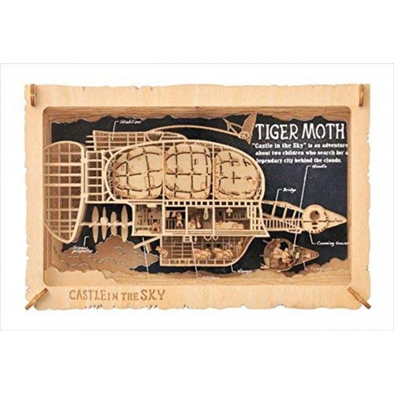 CASTLE IN THE SKY - Tiger Moth - Paper Theater Wood style