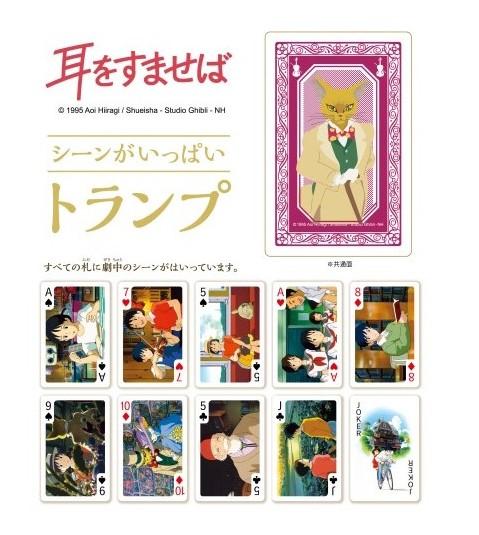 GHIBLI - Whisper of the heart - Playing Cards (54 cards)