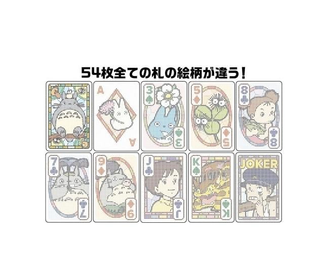 GHIBLI - My Neighbor Totoro - Transparent playing cards