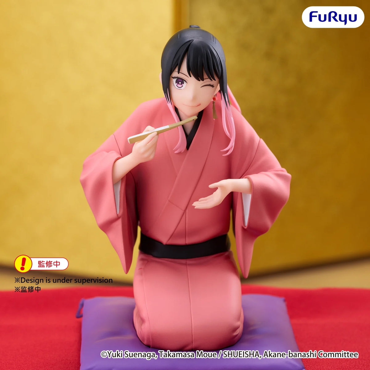 AKANE-BANASHI - Akane Arakawa - Statue Noodle Stopper 10cm